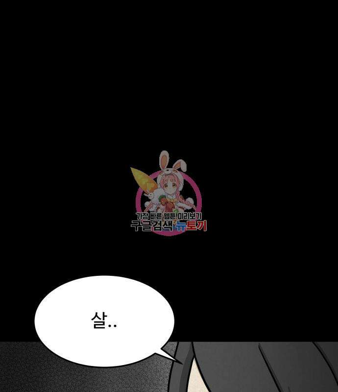 룸9 7화 1