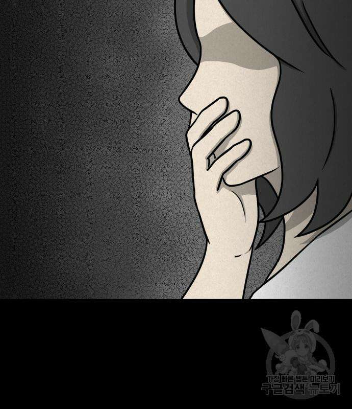 룸9 7화 2