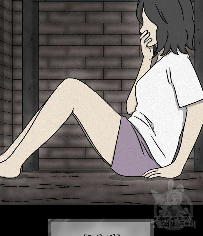 룸9 7화 4