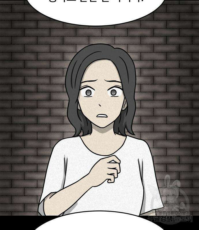 룸9 7화 8