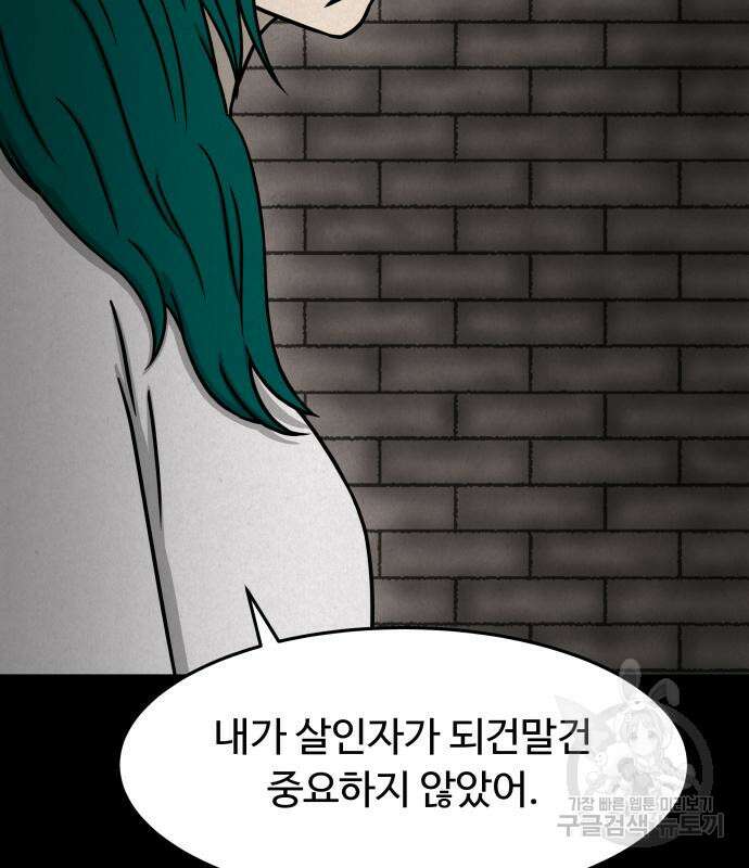룸9 7화 10