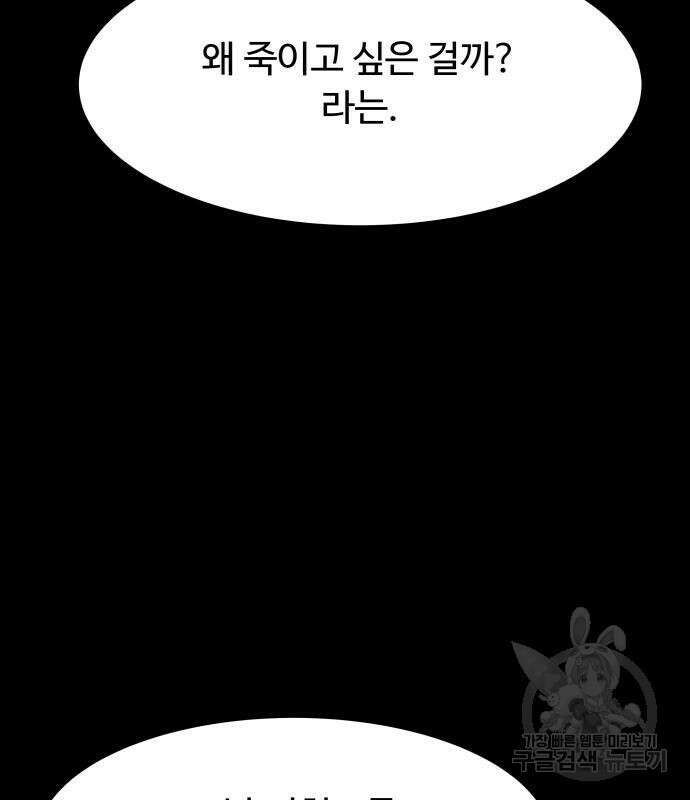 룸9 7화 13