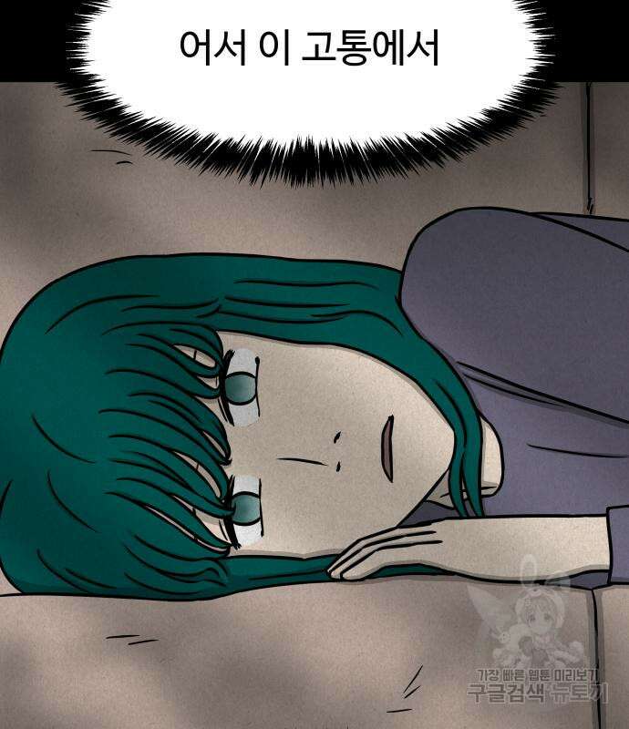 룸9 7화 22