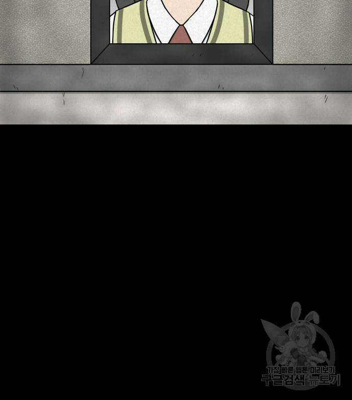 룸9 7화 25