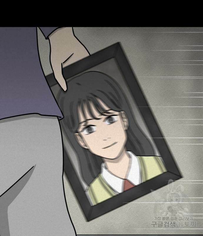 룸9 7화 26