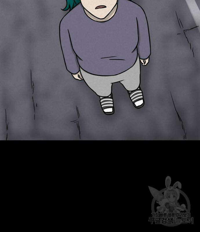 룸9 7화 37