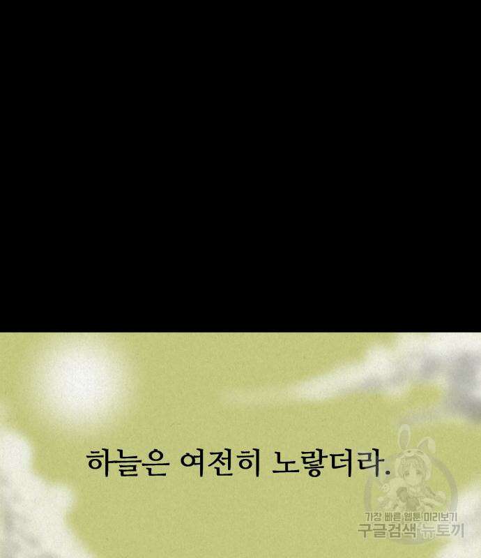 룸9 7화 38