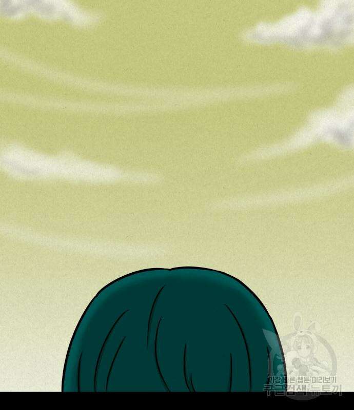 룸9 7화 39