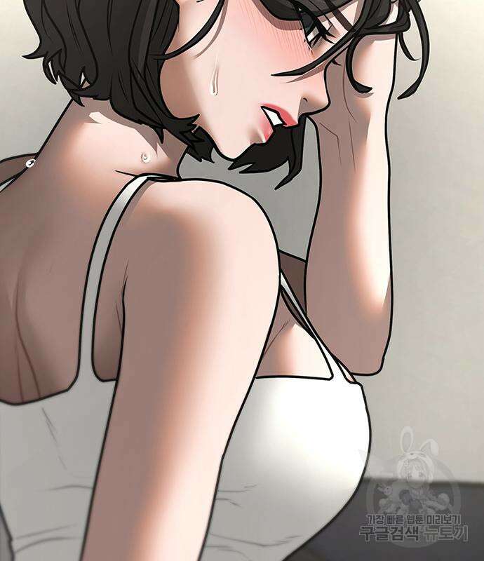 현실퀘스트 89화 50
