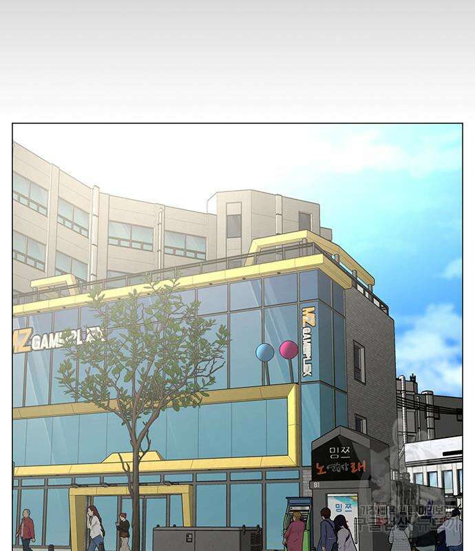 현실퀘스트 89화 52