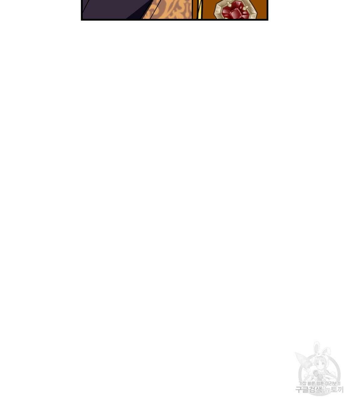 그래서 나는 죽었을까 20화 31