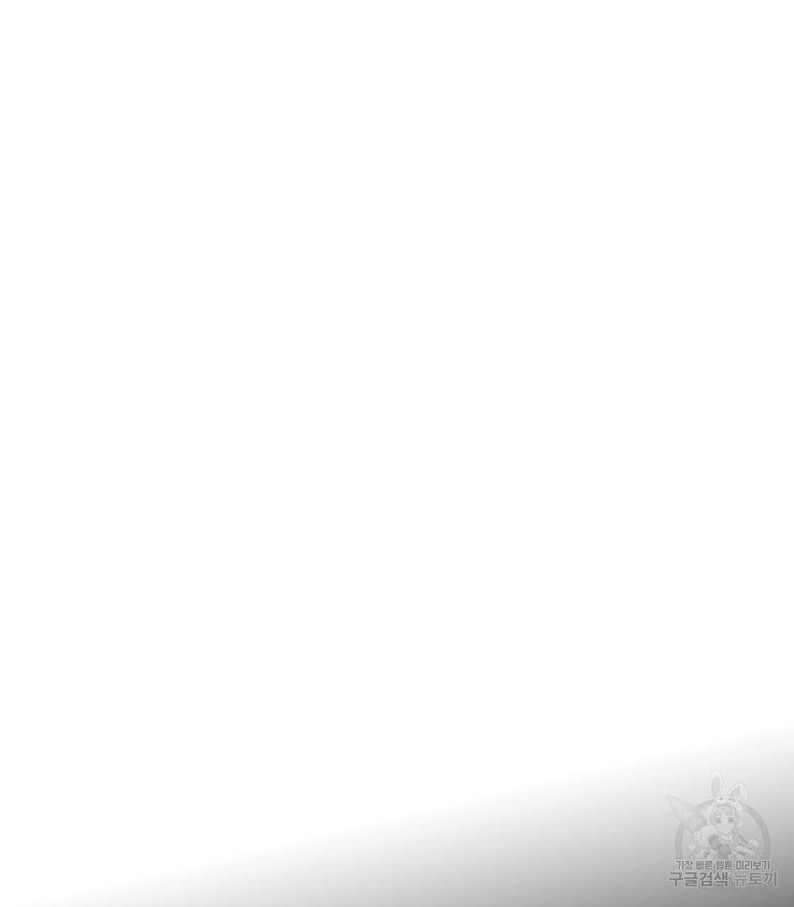 그래서 나는 죽었을까 20화 32