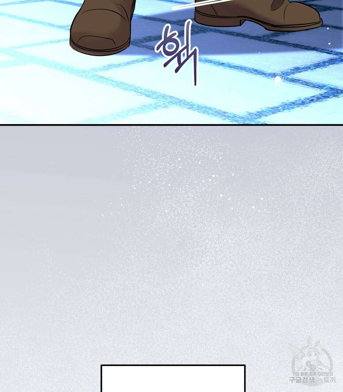 그래서 나는 죽었을까 20화 49