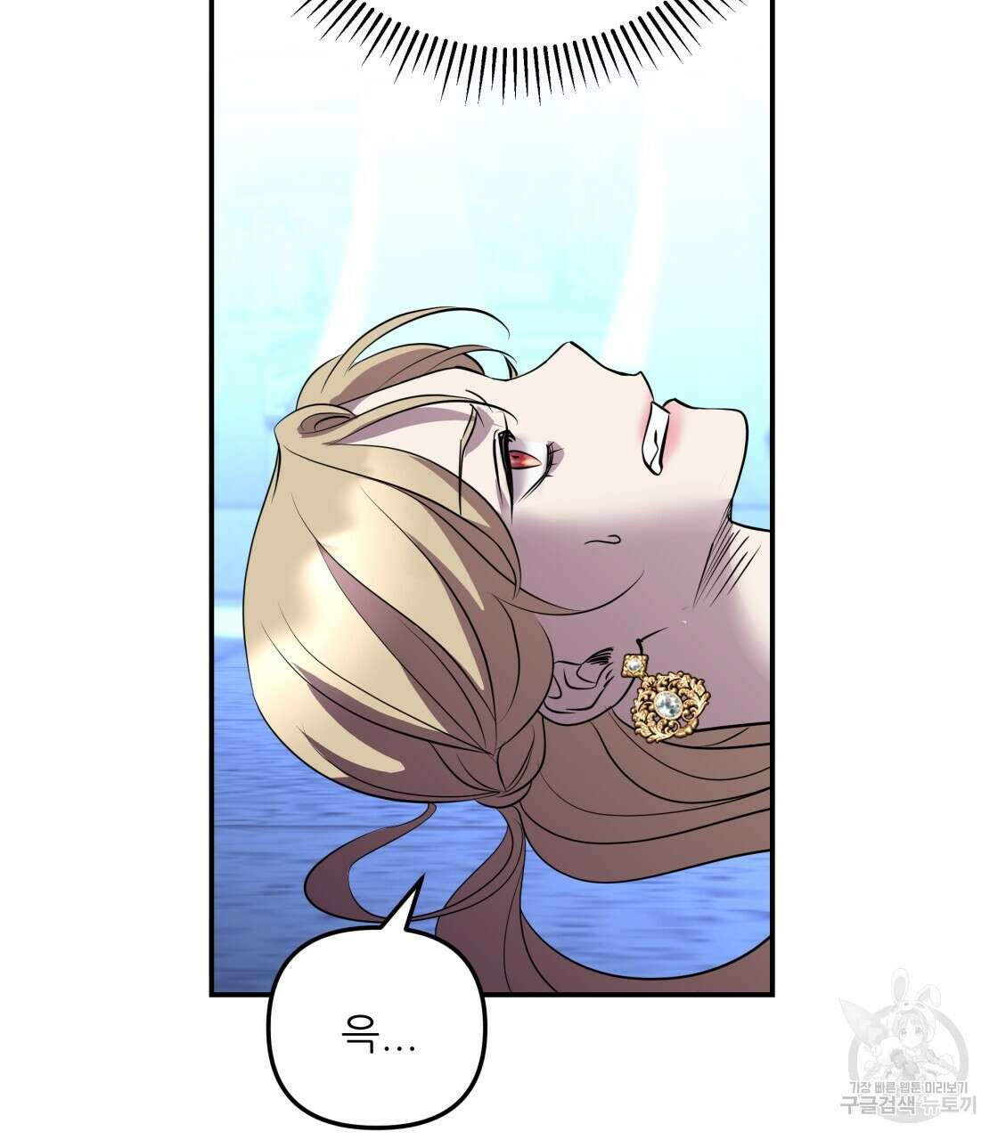 그래서 나는 죽었을까 20화 68