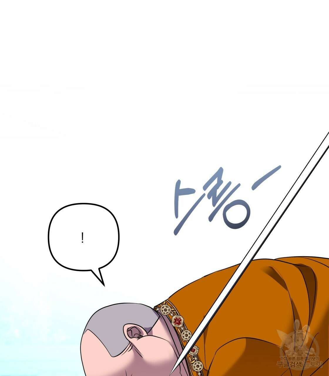 그래서 나는 죽었을까 20화 70