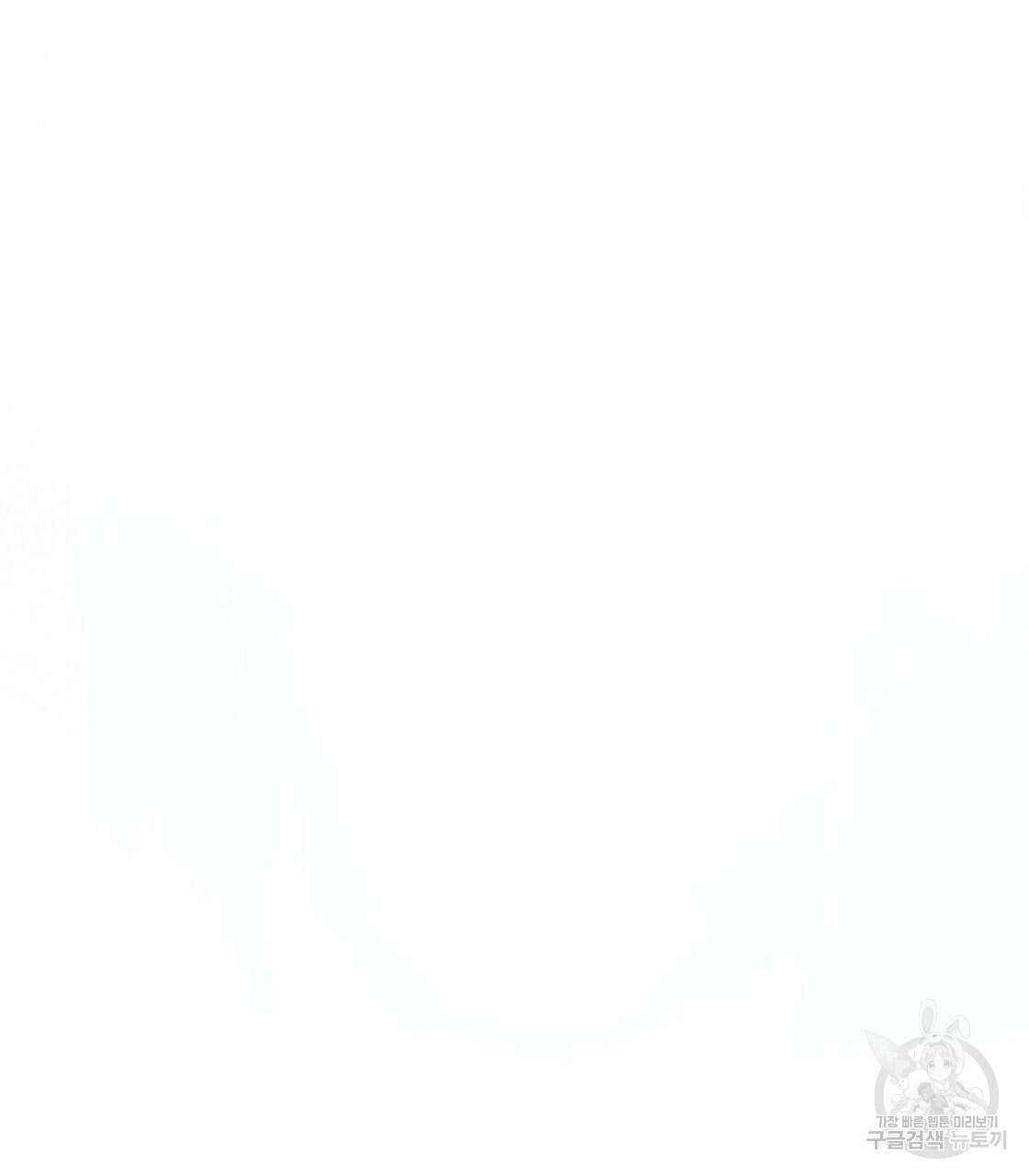 그래서 나는 죽었을까 20화 85