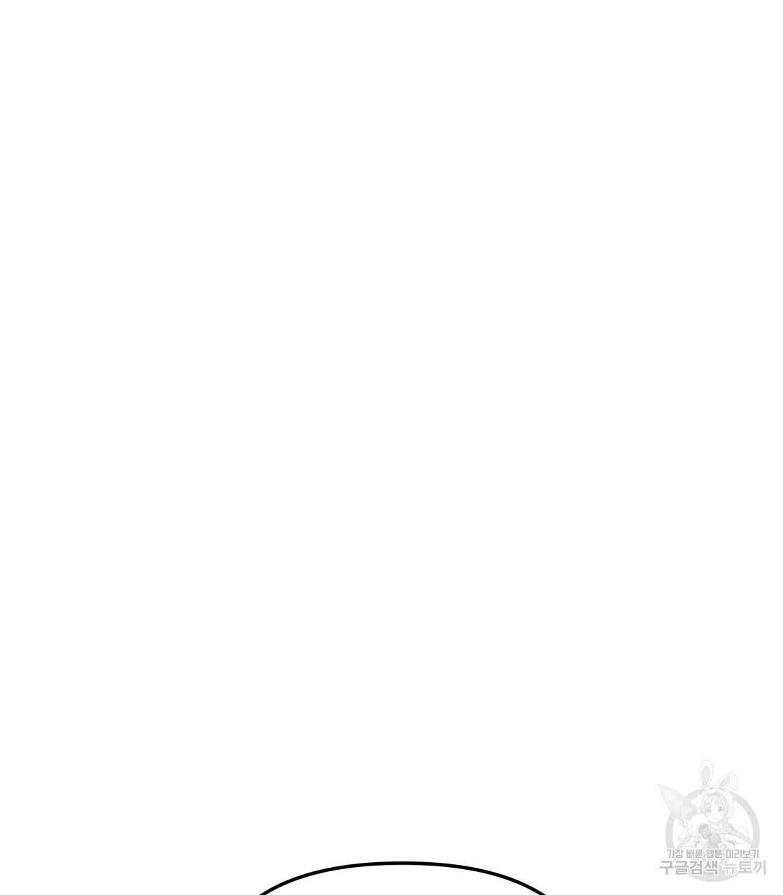 그래서 나는 죽었을까 20화 107