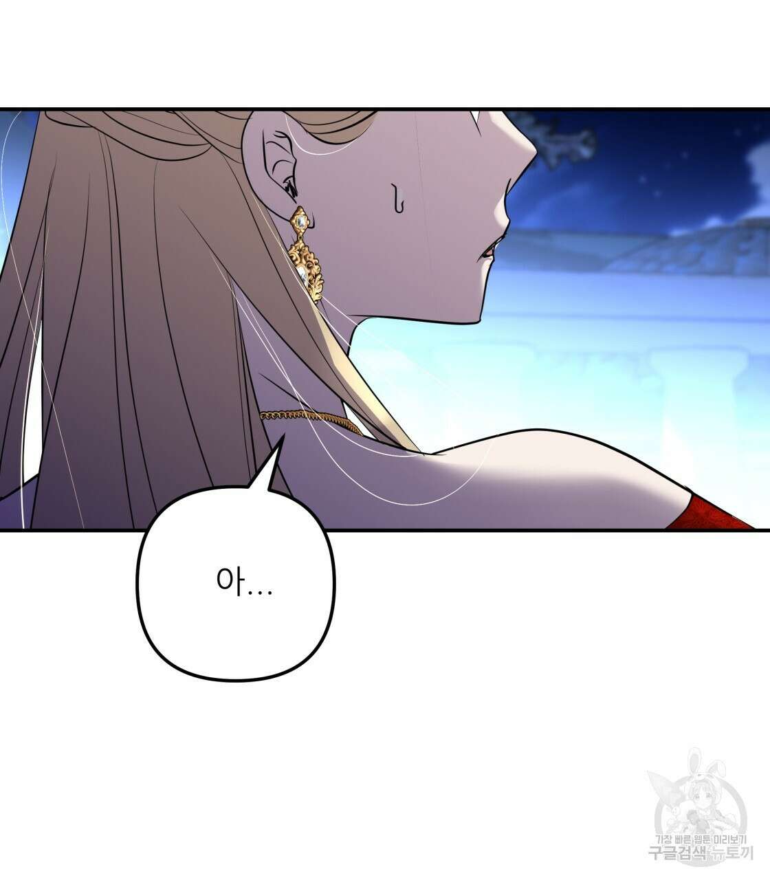 그래서 나는 죽었을까 20화 154