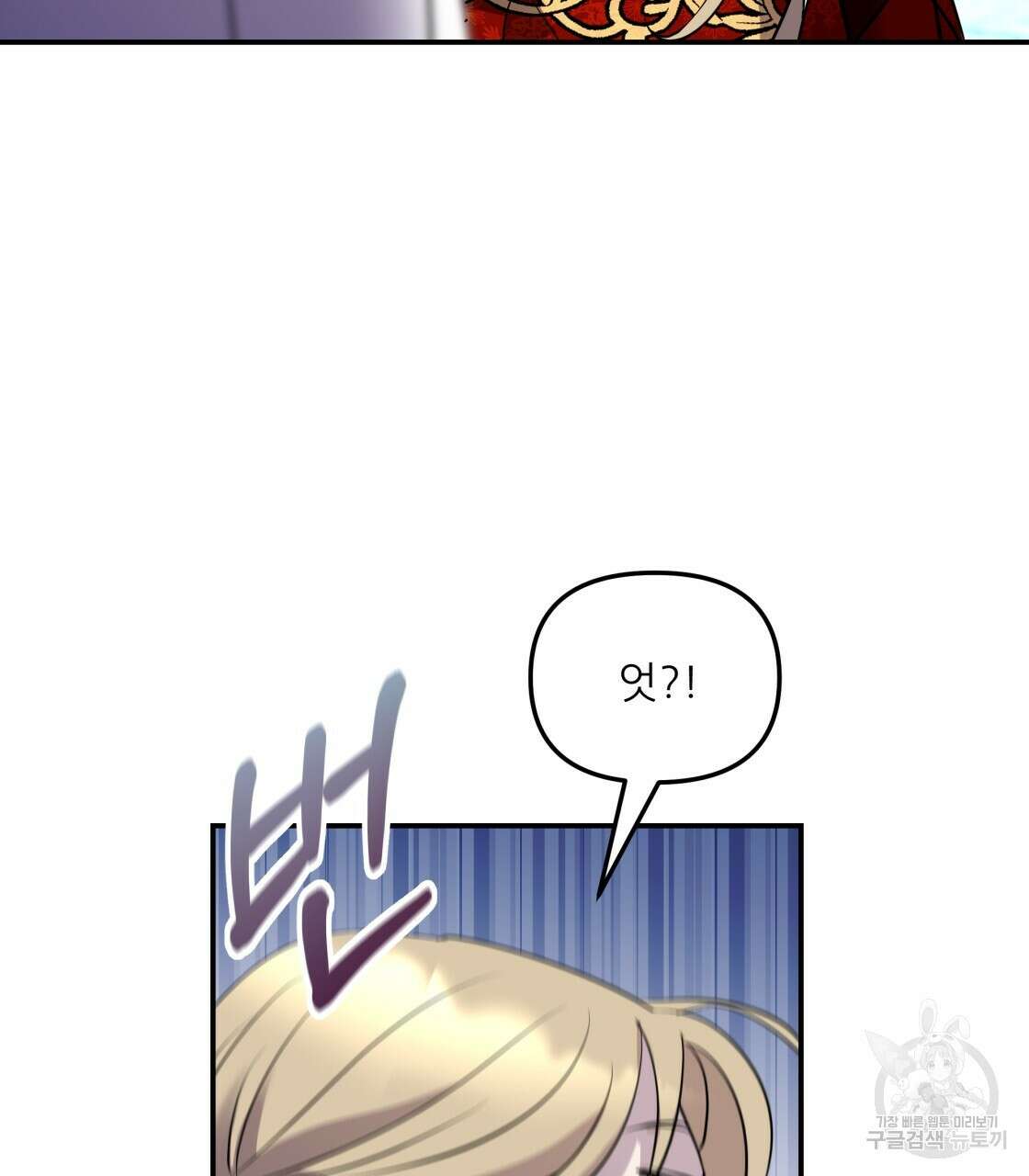 그래서 나는 죽었을까 20화 158