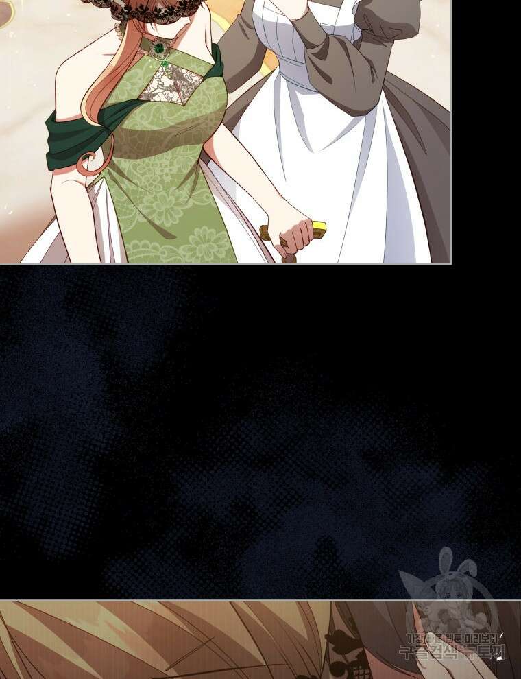 접근 불가 레이디 99화 85