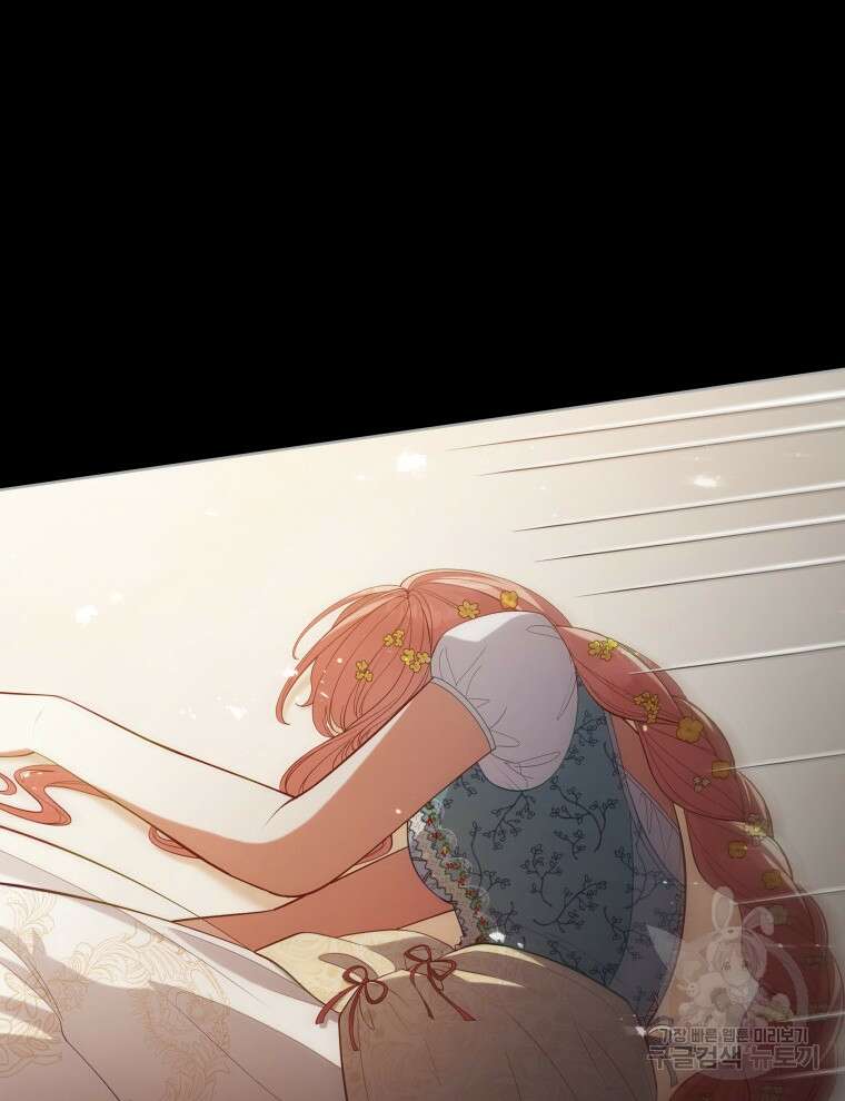 접근 불가 레이디 99화 100