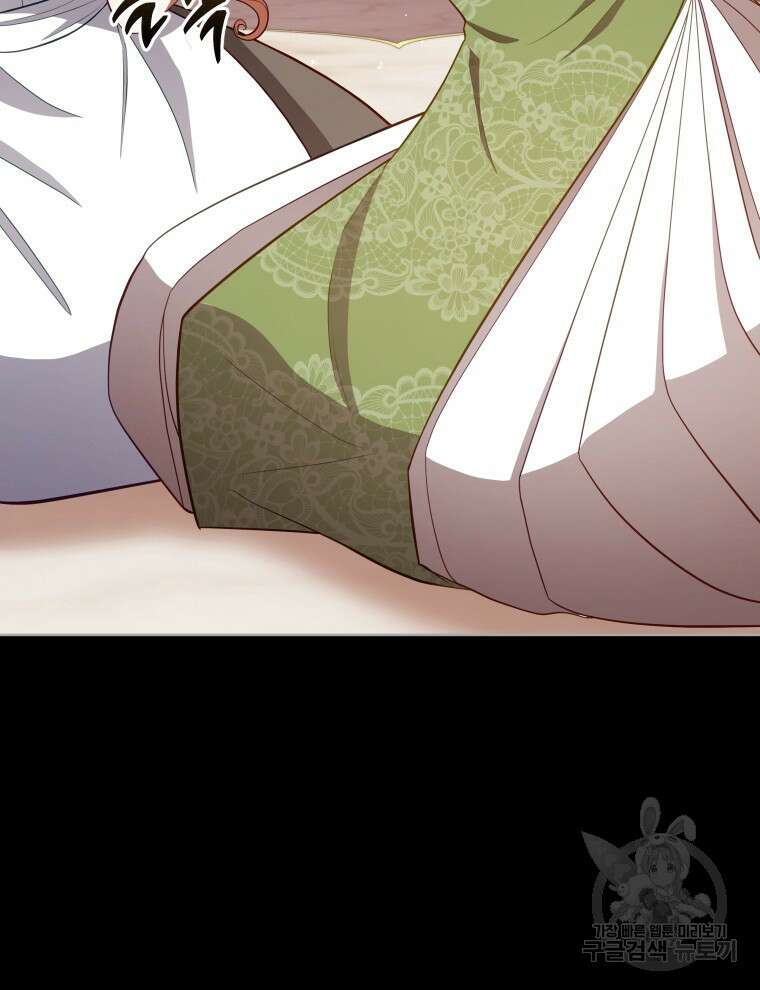 접근 불가 레이디 99화 108