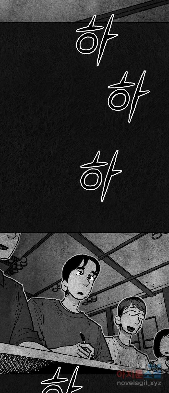 민간인 통제구역 - 일급기밀 33화-신건우의 편지4 10