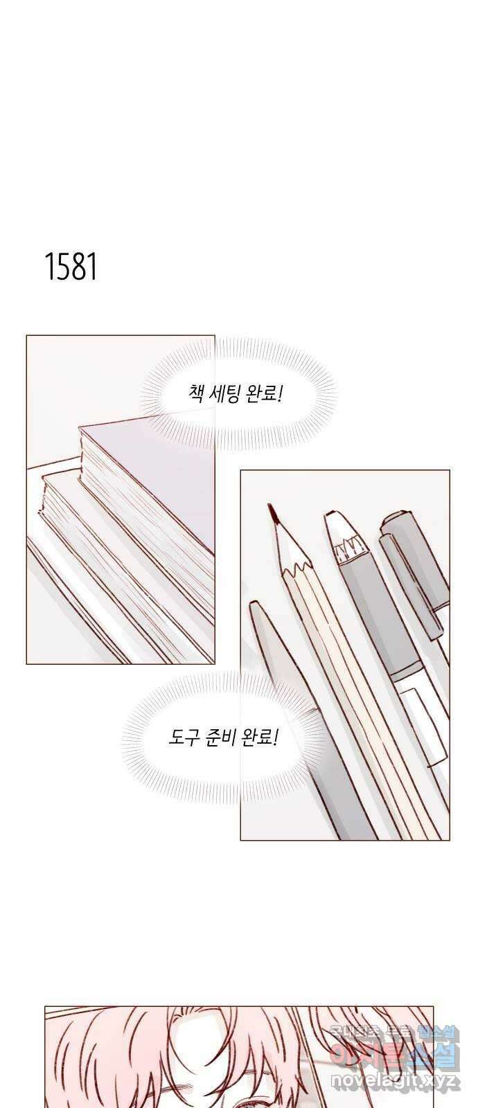 홍시는 날 좋아해! 244화 : 그러니까 니가 등신인 거야 14