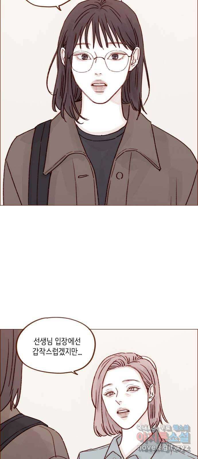 홍시는 날 좋아해! 244화 : 그러니까 니가 등신인 거야 18