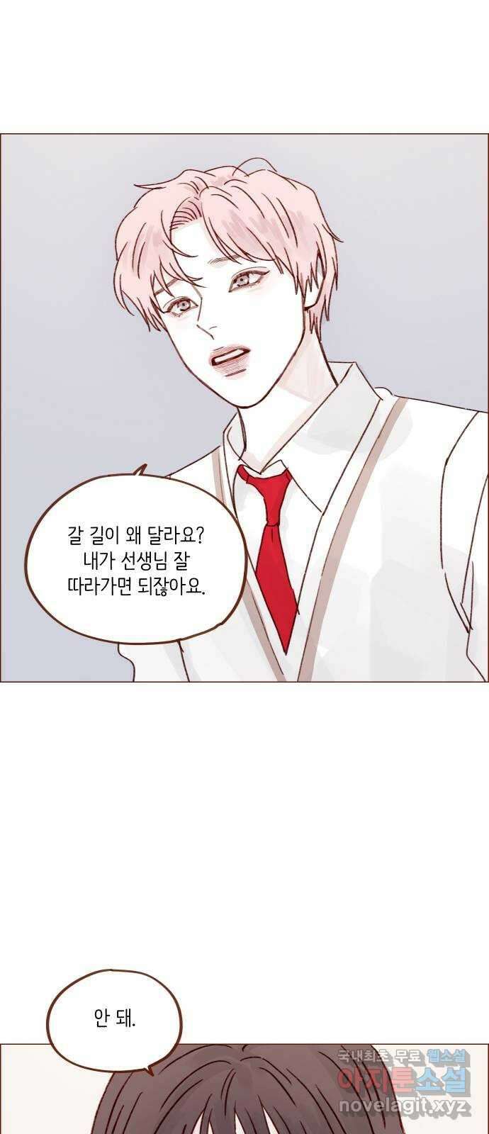 홍시는 날 좋아해! 244화 : 그러니까 니가 등신인 거야 31