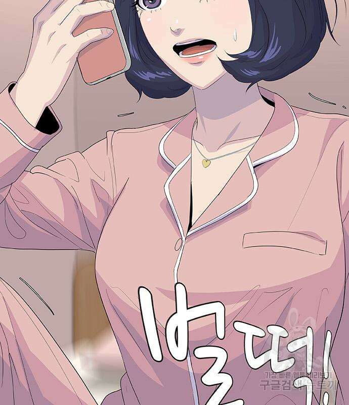 취사병 전설이 되다 221화 9