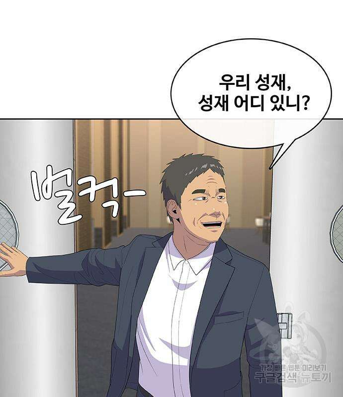 취사병 전설이 되다 221화 33
