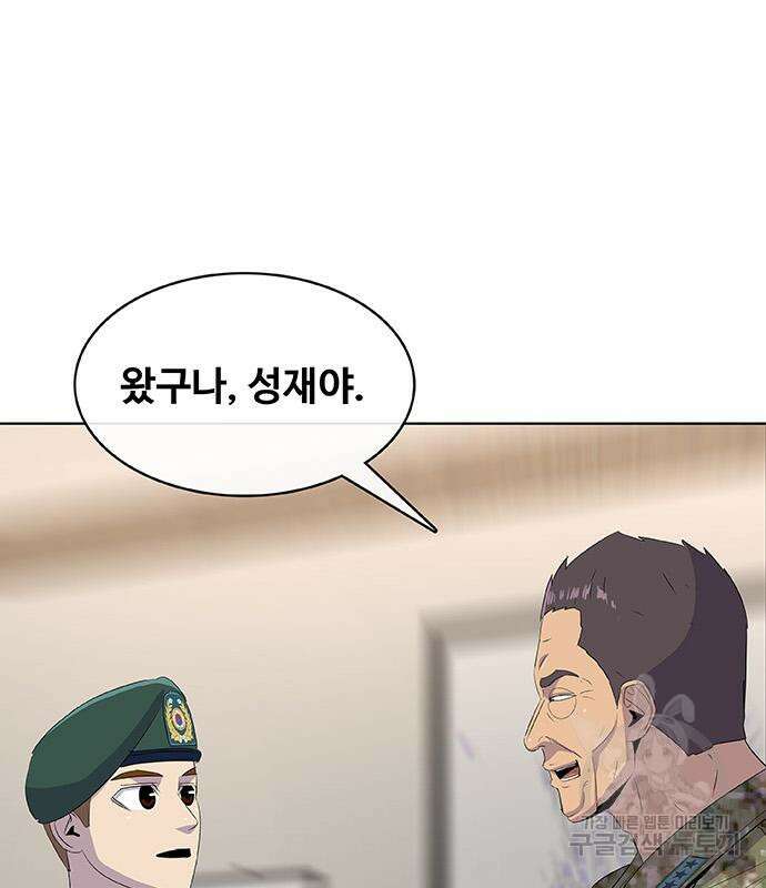 취사병 전설이 되다 221화 43
