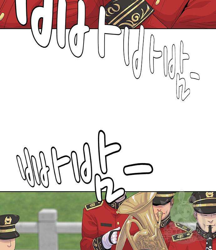 취사병 전설이 되다 221화 86