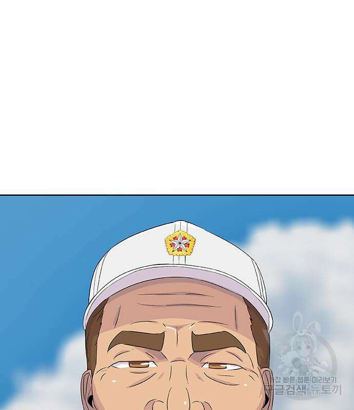 취사병 전설이 되다 221화 98