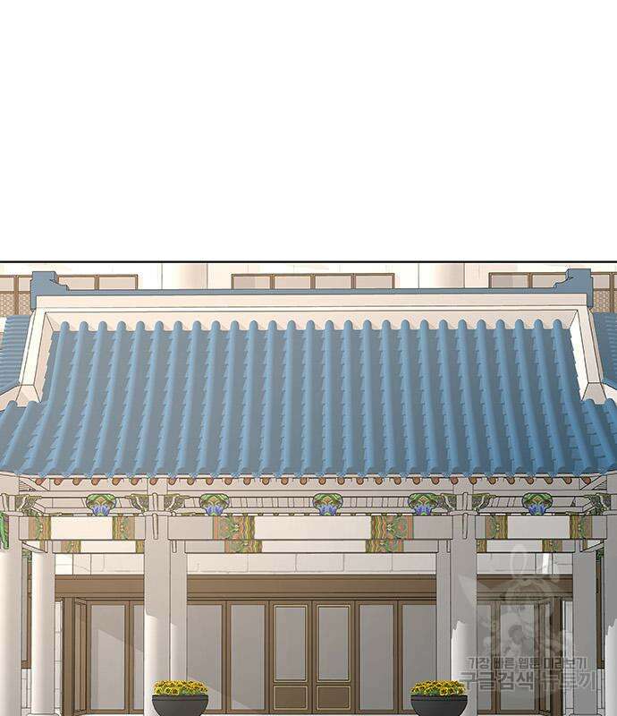취사병 전설이 되다 221화 141