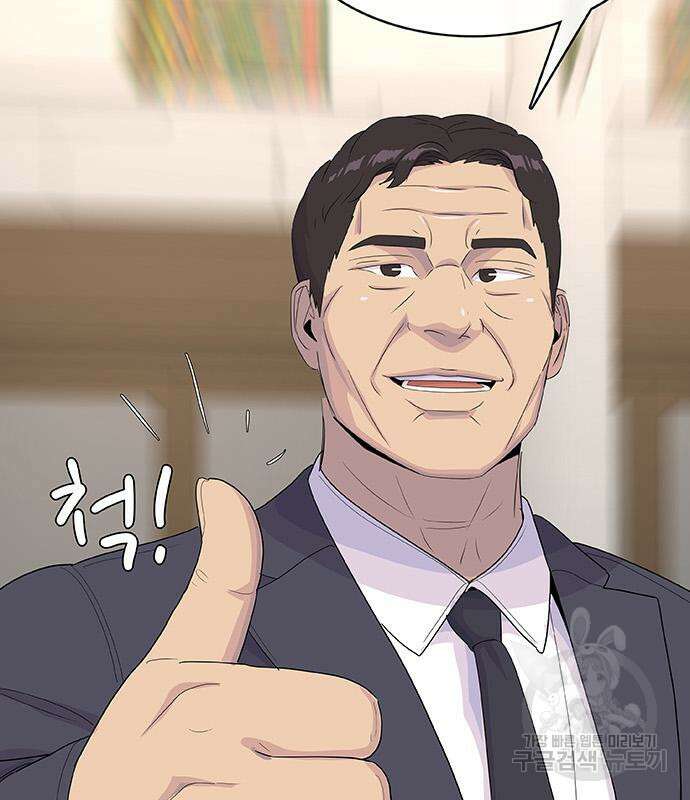 취사병 전설이 되다 221화 143
