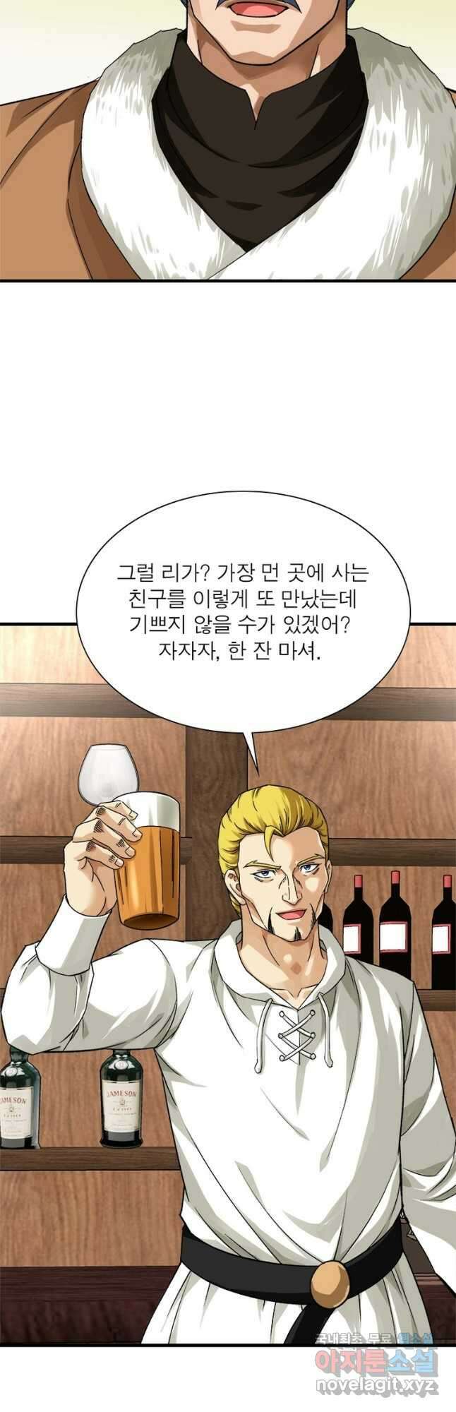천신회귀 142화 9
