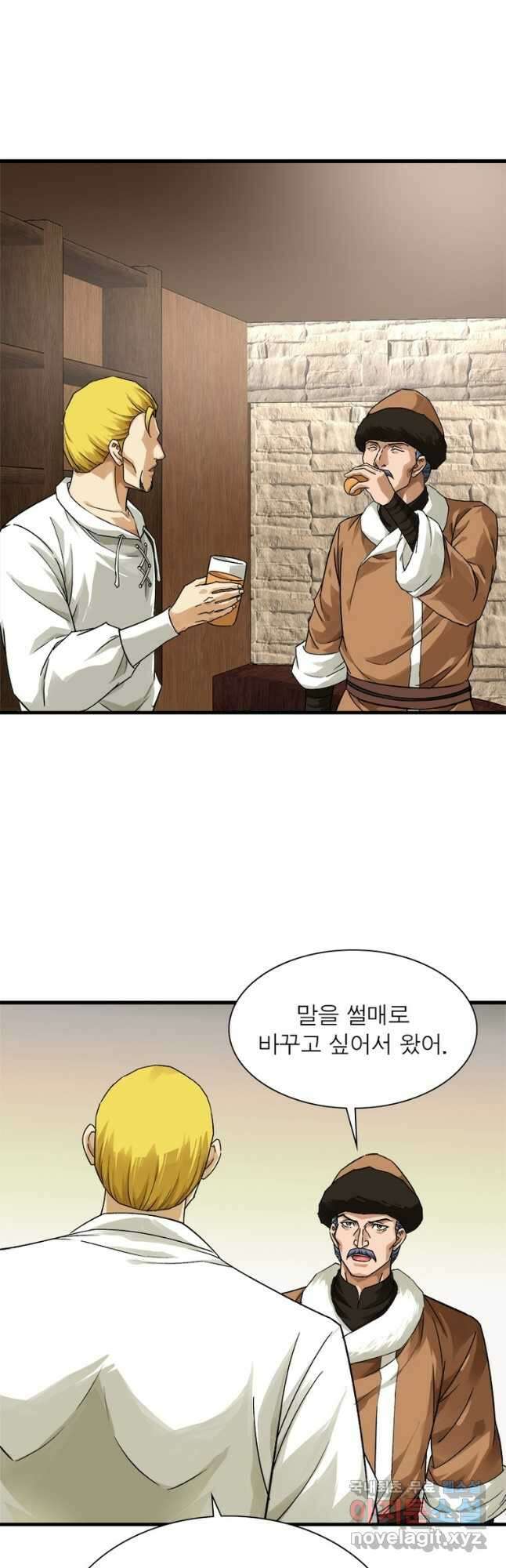 천신회귀 142화 10