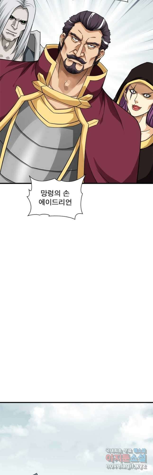 천신회귀 142화 25