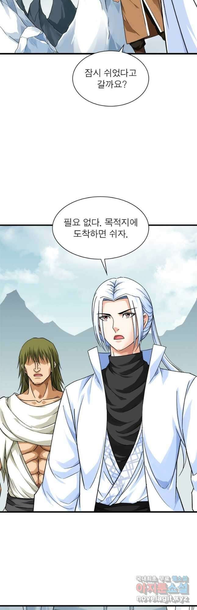 천신회귀 142화 27