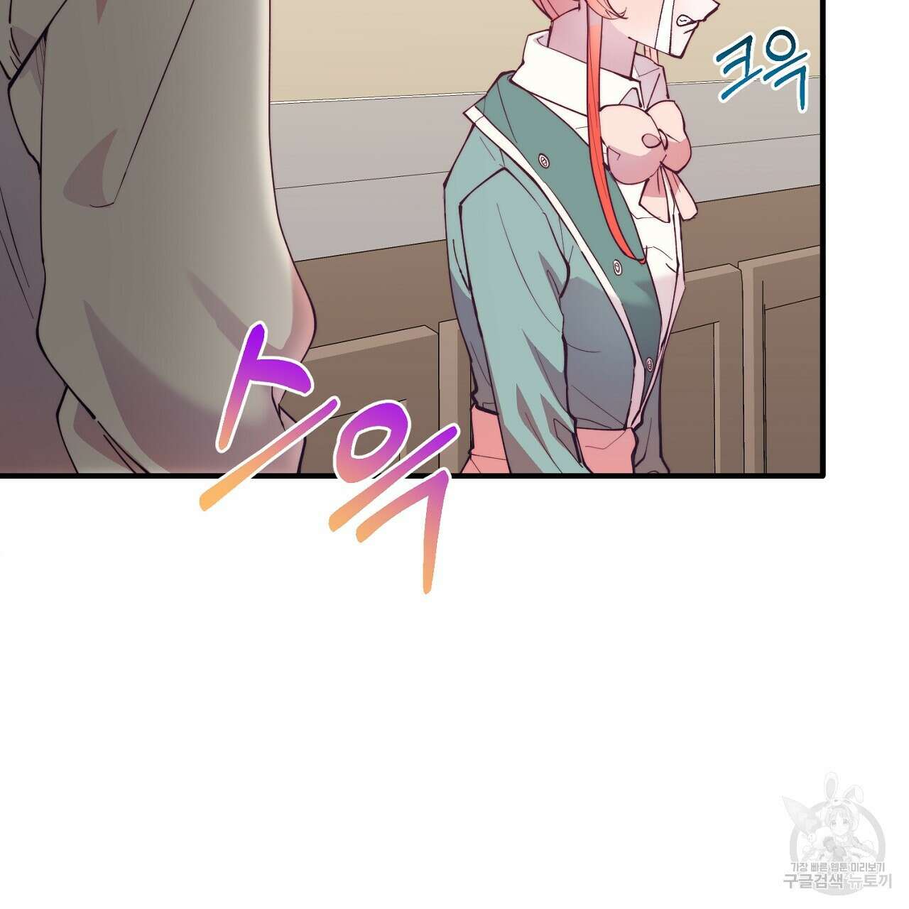 내 개를 황위에 올리는 방법 52화 18
