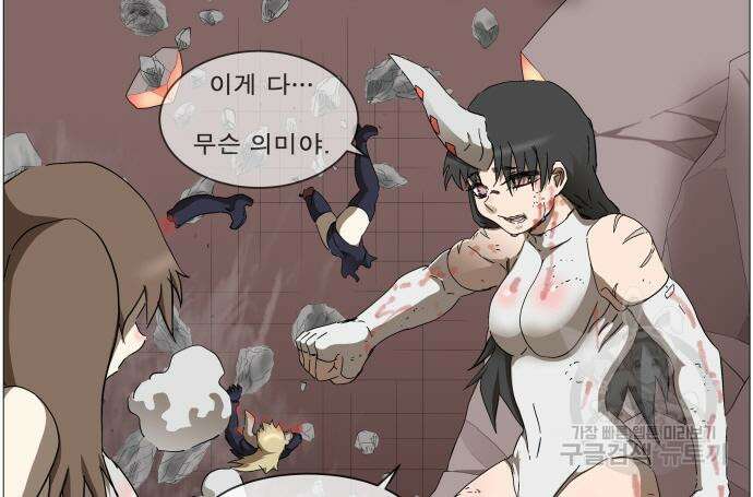 나이트런 문 2부 52화 8
