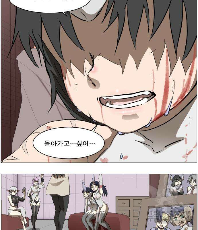 나이트런 문 2부 52화 12