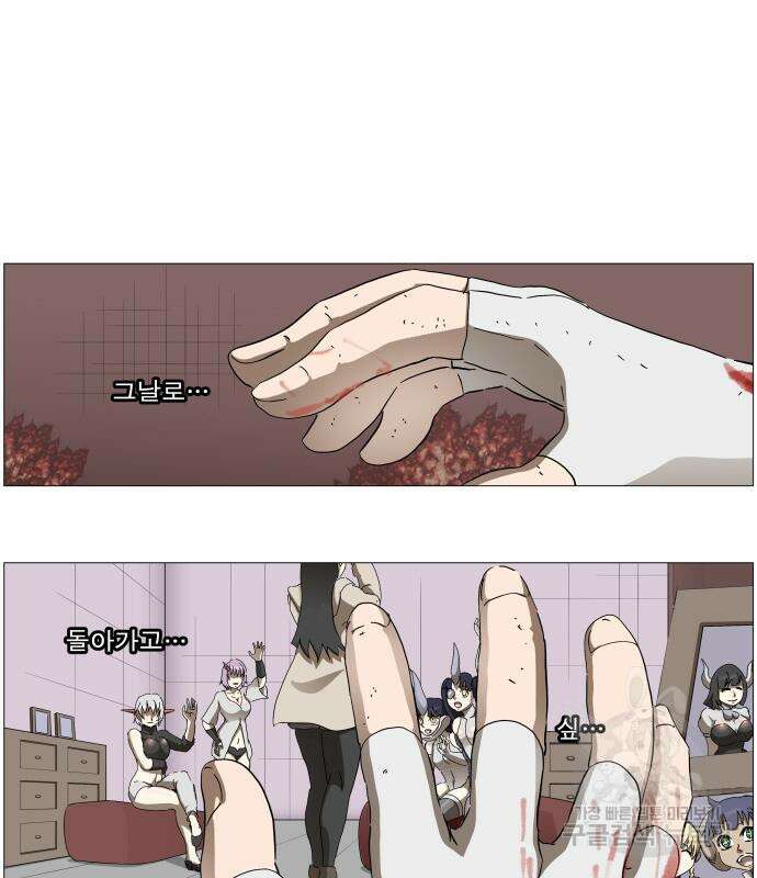 나이트런 문 2부 52화 15