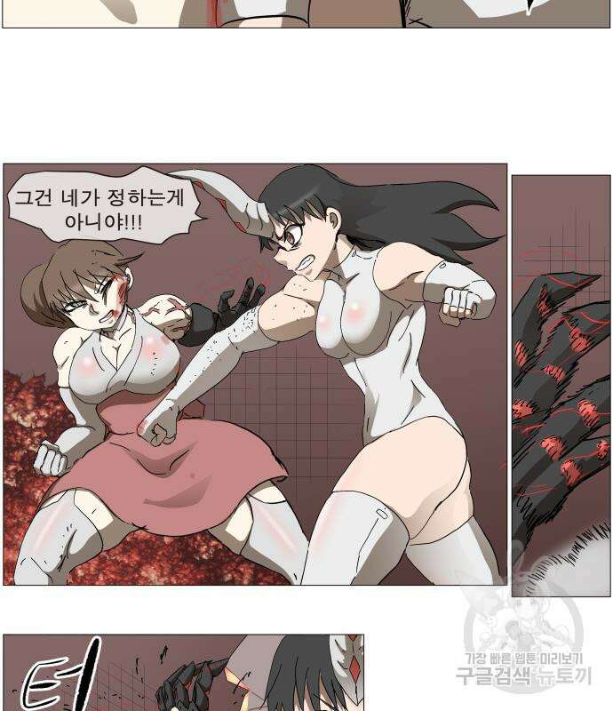 나이트런 문 2부 52화 20