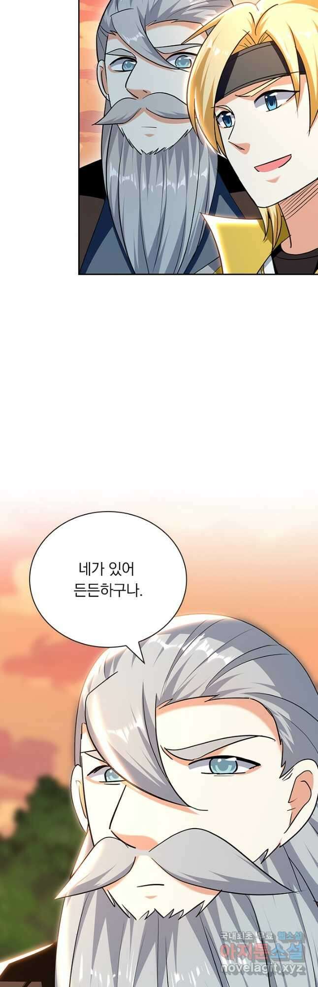 만계선왕 180화 6