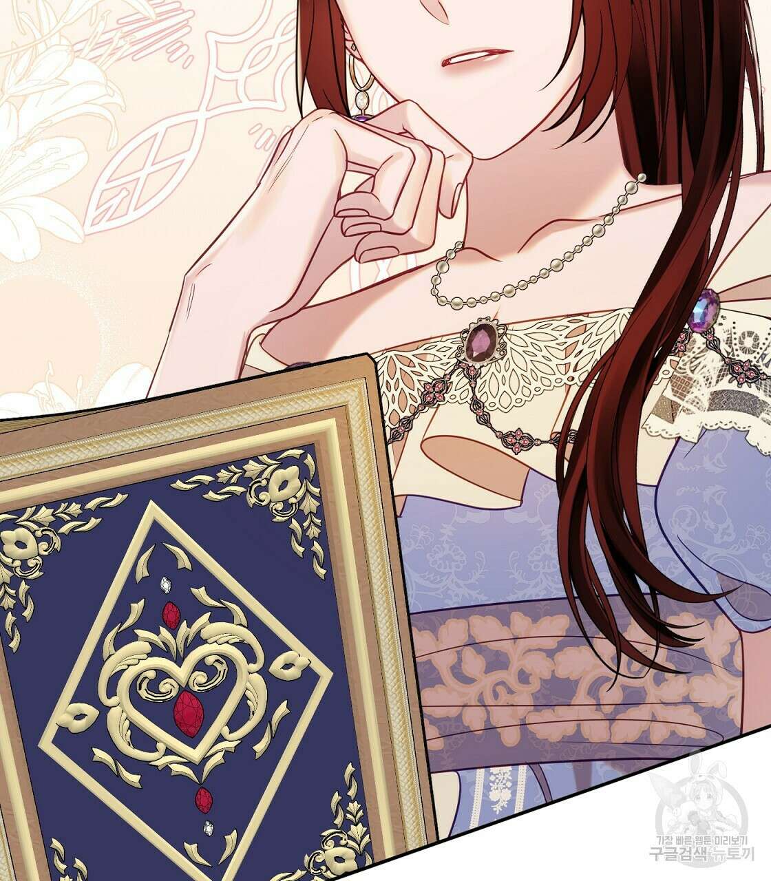 까마귀 공작 부인 43화 2