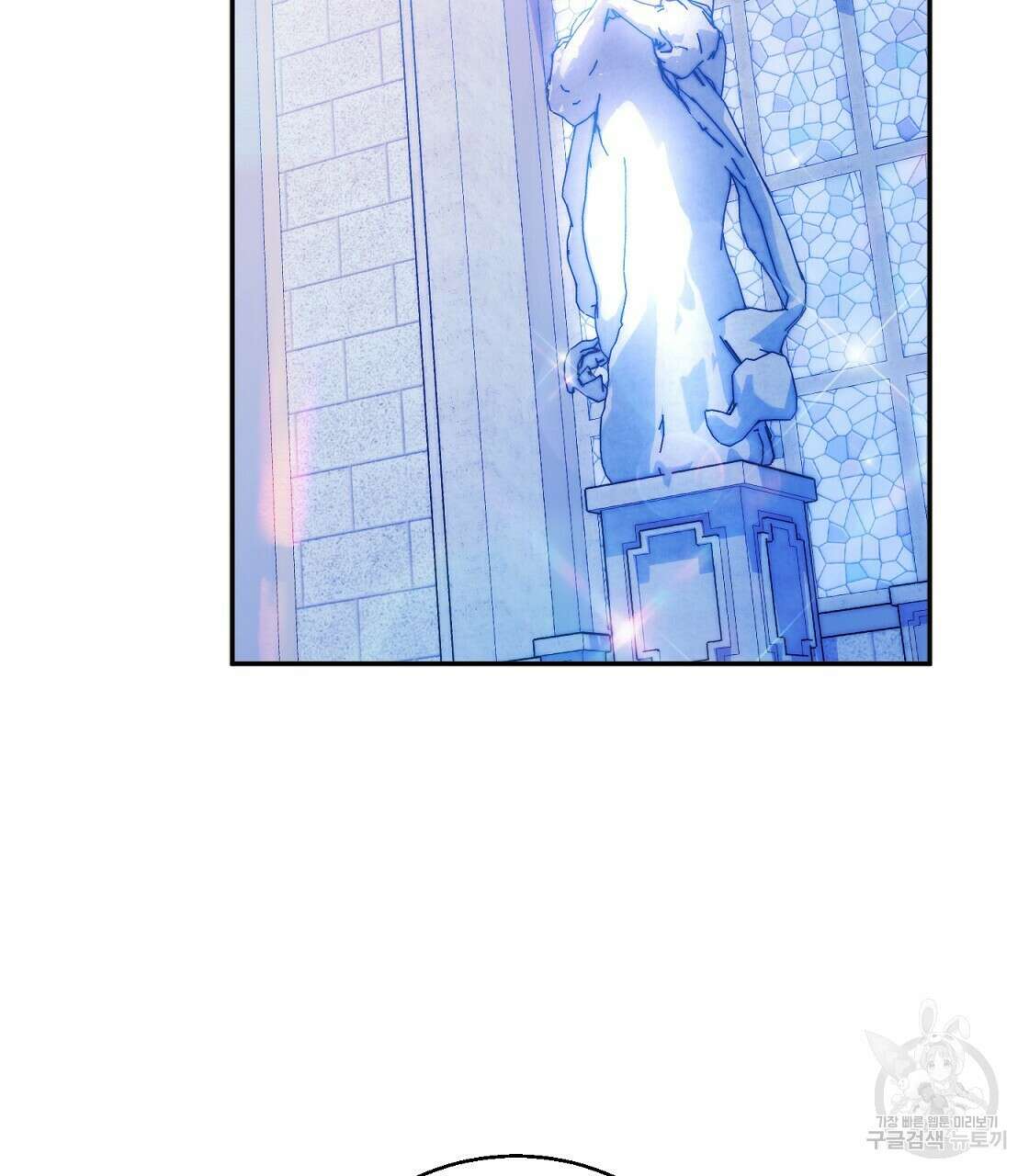 까마귀 공작 부인 43화 23