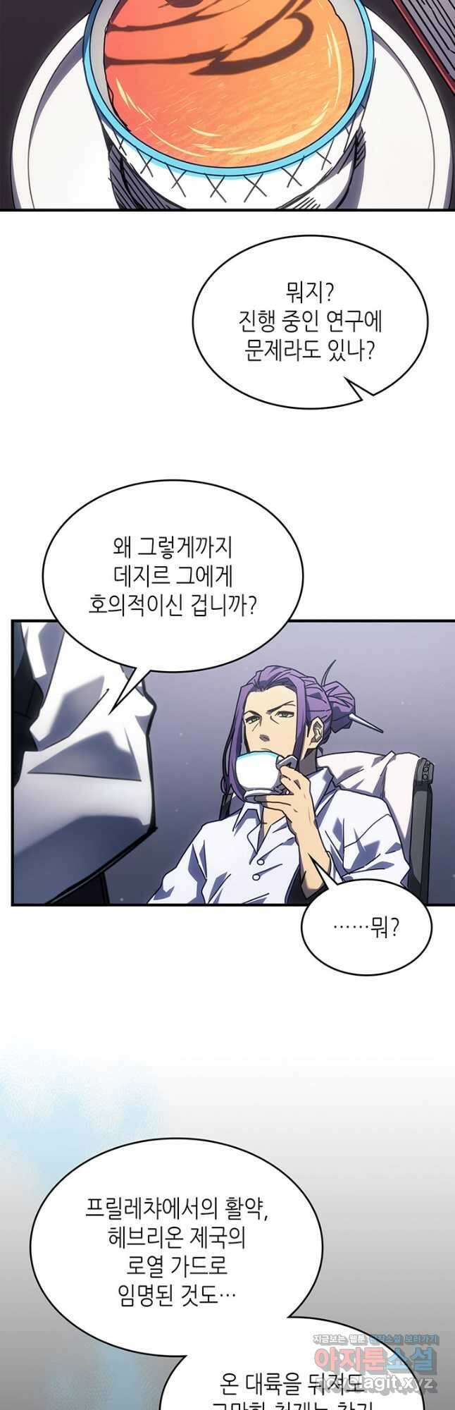 귀환자의 마법은 특별해야 합니다 227화 6